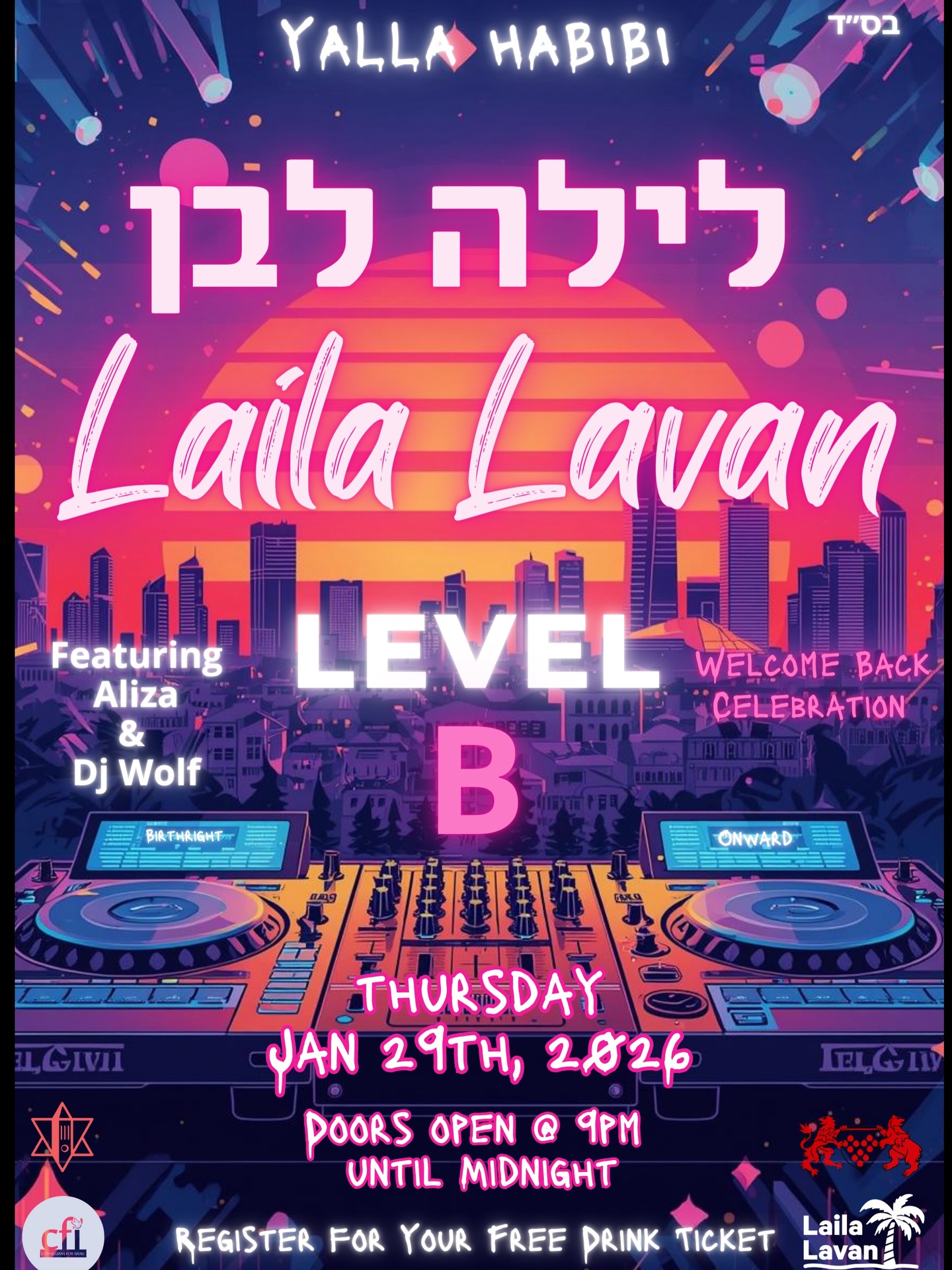 laila_lavan